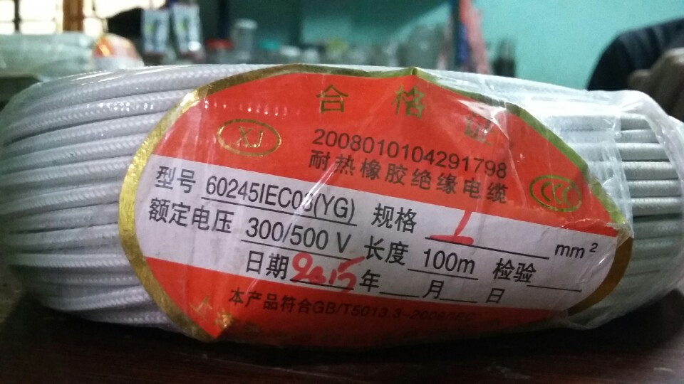 Dây dẫn điện chịu nhiệt ĐL